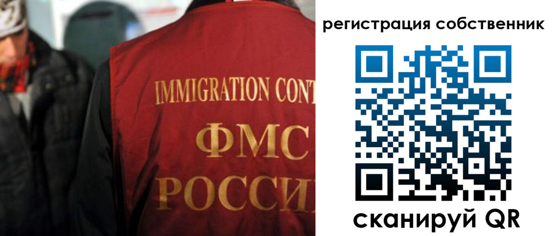 прописка от собственника в Усть-Катаве