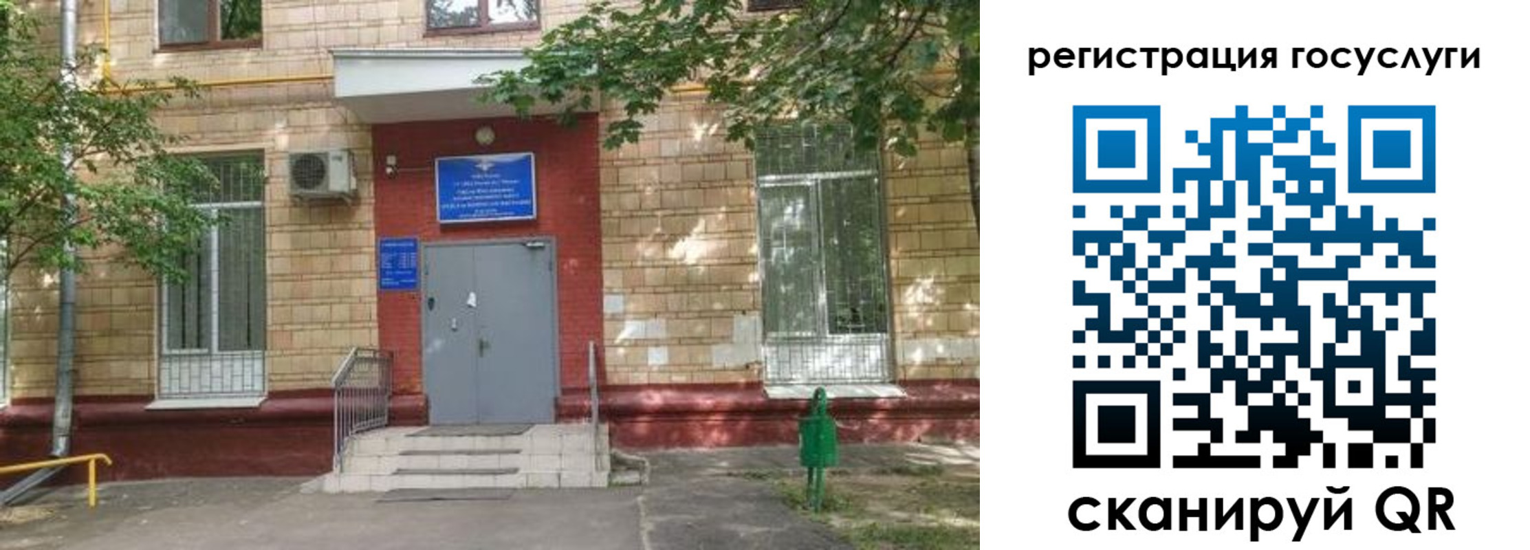 прописка паспорт в Усть-Катаве